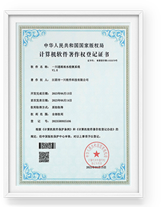 质量管理体系认证证书-中文