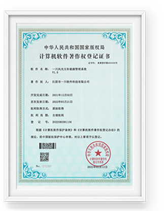 质量管理体系认证证书-中文