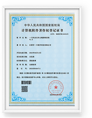 质量管理体系认证证书-中文