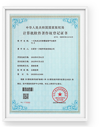 质量管理体系认证证书-中文