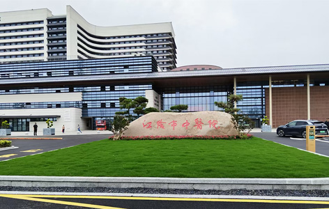 由我司承建的江阴市新中医院智慧停车项目已正式投入使用